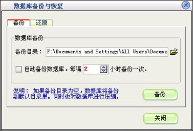 美萍營銷管理軟件 一體化解決方案，賦能企業(yè)增長