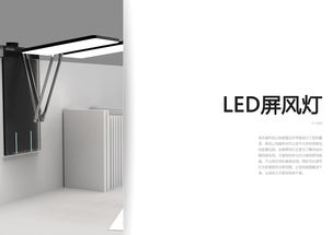 徐州工業設計中心 以創新設計點亮未來，引領新能源與智能照明新風尚