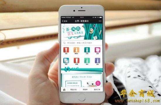 商城類的微信小程序開發(fā)報(bào)價(jià)是多少 微信商城小程序開發(fā)費(fèi)用要多少錢