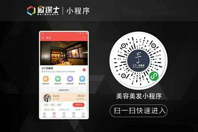 在福州開發(fā)一個(gè)小程序多少錢?