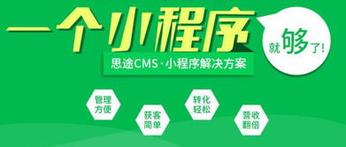 旅游小程序開(kāi)發(fā)的優(yōu)秀案例有哪些