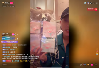 黃子韜宣布18日舉辦朵薇新品發(fā)布會(huì),透明工廠將迎來(lái)首批參觀者