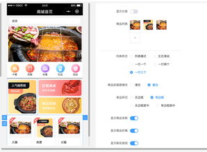 微信小程序開發,哪家公司好