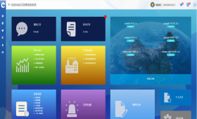 OA辦公系統定制開發