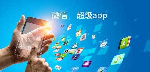 小程序開發 從入門到精通